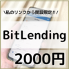 Instagram限定/アマギフ2000円‼️【PR】