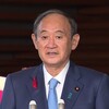 「コロナ対策に全力あげる」と菅首相が辞任 