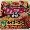 日清焼そばU.F.O.大盛 ホイコーロー味焼そば を食べてみた。