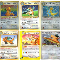 ポケモンカード ピカチュウのプロモーションカードまとめ 旧裏 新裏 Momo Blog ポケモンカード ピカチュウのプロモーションカードまとめ 旧裏 新裏 Momo Blog