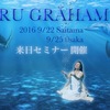 深い悲しみが愛への気づきとなる💖