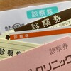 【朗報】高額療養費制度の負担増計画が凍結へ！がん患者らの声が届く―命を守る大切な制度