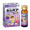 【🈹 52％OFF→￥309税込】乗り物酔いに/センパア Kidsドリンク 20mL×2
