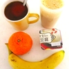朝食は、いつもこんな感じです。