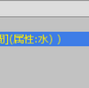 命名規則表示するエディタ拡張