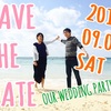 結婚式の日にちが決まりました〜！