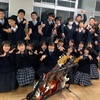 上宮太子高等学校軽音楽部の活動紹介