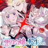 ７月２４日から７月３０日までキンドル新刊ピックアップ
