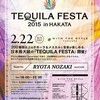 　明後日です。