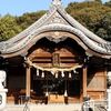 熊野神社に関する雑学！