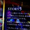 ５話スタート！？ 【スマスロ マギアレコード 魔法少女まどか☆マギカ皆外伝】