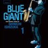 漫画【BLUE GIANT】無料ネタバレ　ジャズ初心者から上級者まで幅広く楽しめる青春音楽漫画