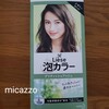 Liese　リーゼ 泡カラー　プリティッシュアッシュを使ってみた♡