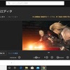 《無料のYouTubeSTUDIOで動画のいらないところを削除して見やすくする》トリミングをネット上で簡単に尚且つPCの容量をつかわない技