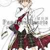 PandoraHearts