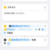 perplexity.aiが速攻で$20払って良いと思えたくらいに情報収集を効率化してくれた件