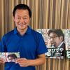 消費税についての考えを改めてー大激戦の長野選挙区で杉尾秀哉候補を応援②