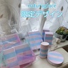 【限定メイク発売】パッケージがキュート！