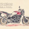 CB1300 SUPER FOUR【負けんばい熊本】