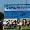 三沢基地航空祭に行く
