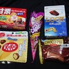 お菓子祭り！今回は限定の新商品など多数！コンビニだけの商品祭りなのかしら？