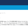 SFDC：Spring'16のApex Flex キュー内のジョブ検索を試してみました