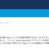 SFDC：Spring'16のApex Flex キュー内のジョブ検索を試してみました