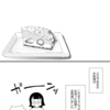 HP更新｜エッセイコミックをアップしました。
