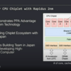 NEDOプロジェクト の Tenstorrent CPU チップ
