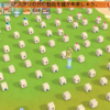 [Godus］ゴッダスを小さい家のみで攻略する