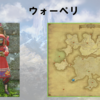 【FF14】黄金人物図鑑 「ウォーペリ」オルコ･パチャ