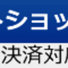 Beatzcoin のホームページ