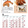 9月の営業カレンダーです。