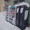 アキュア自販機