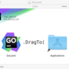 GoLandをMacにインストールし起動する（無料版）