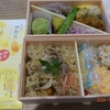 朔日弁当「神無月」