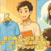 ファッション講座：夏の婚活、何を着る？“運命”の人に選ばれる服を学ぶファッション講座