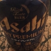 Dry Premium Hojo