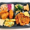 １０月６日(月)の日替わり