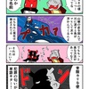 なんだか物騒な単語を聞くカニ