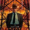 オッペンハイマー