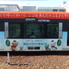 旅から戻って（愛媛旅）