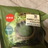 宇治抹茶オールドファッション