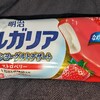 ブルガリア フローズンヨーグルトデザート ストロベリー！カロリーや値段や味は？コンビニで買えるアイス商品