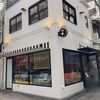 MAISON LE ROUX(メゾン・ルルー)神戸店に行ってきた。お店の情報やアクセス方法など♪