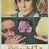 <span itemprop="headline">映画「栗色のマッドレー」（1970）音楽と映像</span>