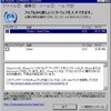  iTunes 8.2.0 / QuickTime 7.6.2 リリース