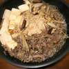 株って．．．　牛肉って．．．