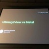 UIImageView vs Metal | try! Swift Tokyo 2018 Day2-13