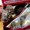 お菓子まつりからチップスターチョコレート